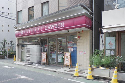 ナチュラルローソン祐天寺一丁目店410m
