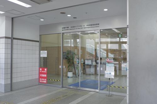 目黒区立中目黒駅前図書館 790m