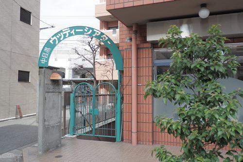 Woody theatre中目黒480m