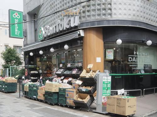 Santoku幡ヶ谷店 400m