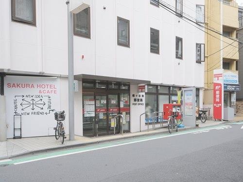 幡ヶ谷南郵便局 300m