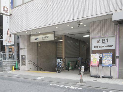 京王電鉄京王線 幡ヶ谷駅 徒歩2分