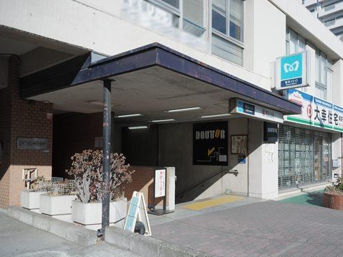 東京地下鉄丸ノ内線 東高円寺駅 徒歩5分