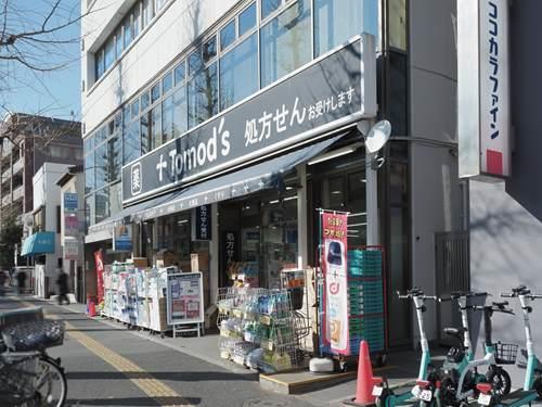 トモズ東高円寺店 470m