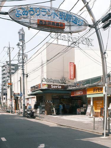 OdakyuOX読売ランド店 800m