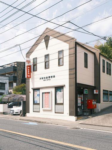 川崎生田郵便局 810m