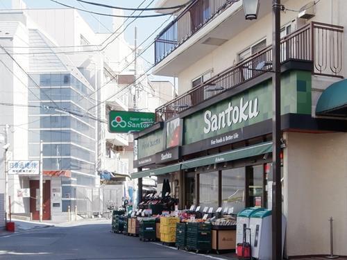 Santoku住吉店 400m