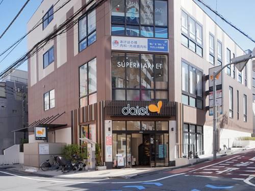 ダイエー四谷荒木町店 270m