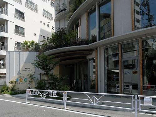 原宿こども園 500m