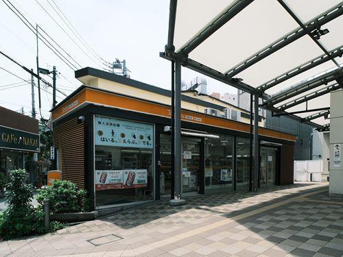 ファミリーマートトモニー中井駅店 80m