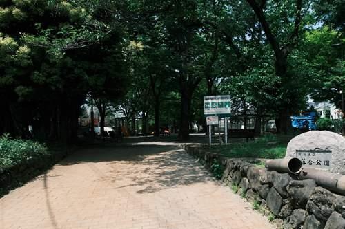 新宿区立落合公園 750m