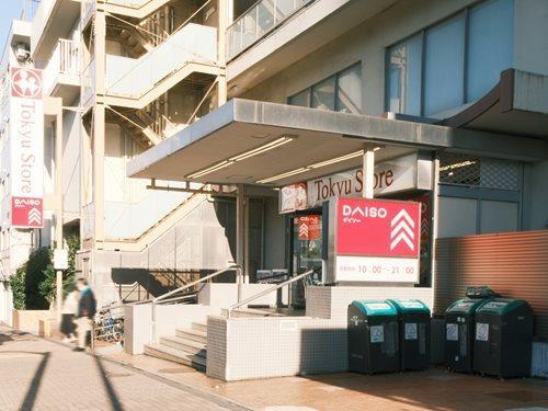 東急ストア清水台店 440m