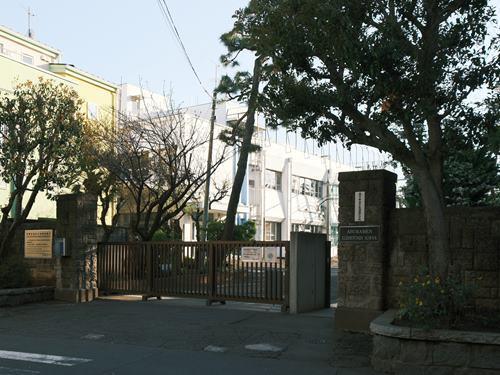 目黒区立油面小学校 340m