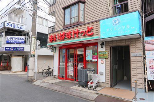 まいばすけっと沼袋1丁目店450m