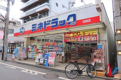 ミネドラッグ沼袋店600m