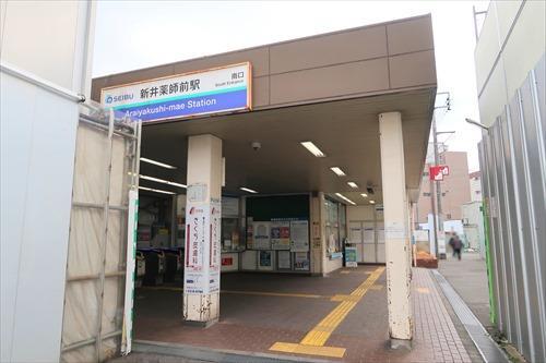 西武鉄道新宿線「新井薬師前」駅徒歩11分