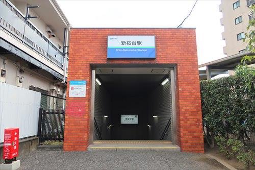 西武有楽町線「新桜台」駅 徒歩7分