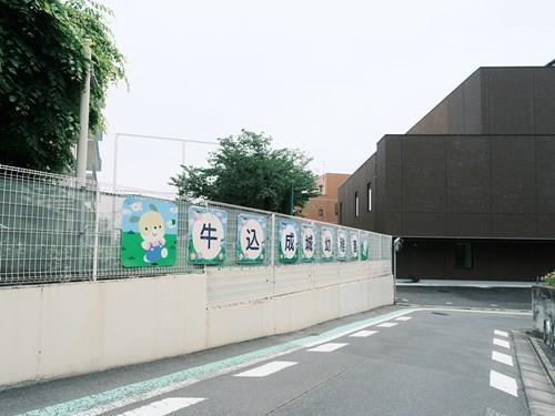 牛込成城幼稚園 360m