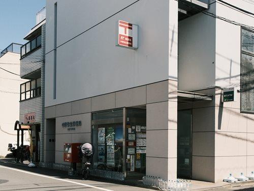 中野弥生郵便局 290m