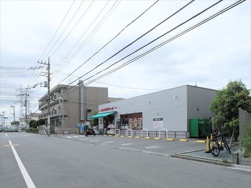 まいばすけっと玉堤2丁目店 460m