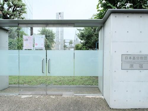 原宿幼稚園 470m