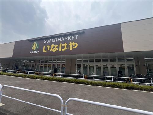 いなげや練馬中村南店まで徒歩5分