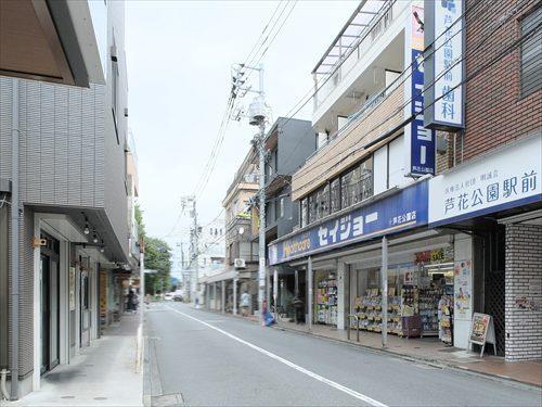 くすりセイジョー芦花公園店 530m