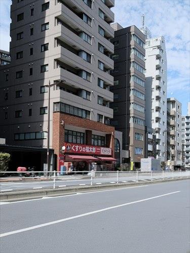 くすりの福太郎市谷柳町店 250m