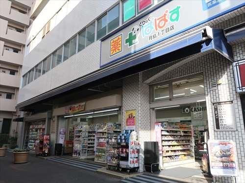 どらっぐぱぱす月島4丁目店まで340m