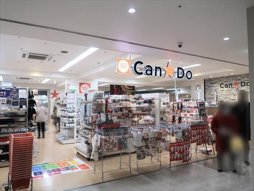 Can★Do勝どき駅前店まで500m