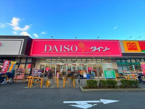 ダイソー北野田店まで約1300ｍ