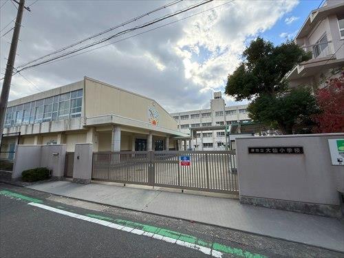 堺市立大仙小学校まで約180ｍ