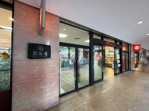 堺タカシマヤまで約1930ｍ