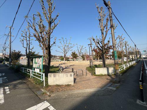 三国ケ丘公園　600m