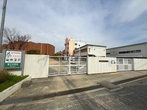 大阪狭山市立第三中学校まで約270ｍ