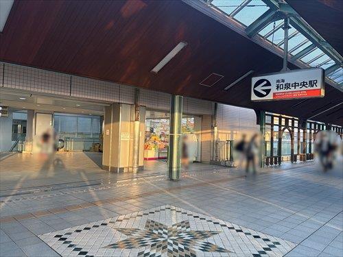 和泉中央駅　1030m