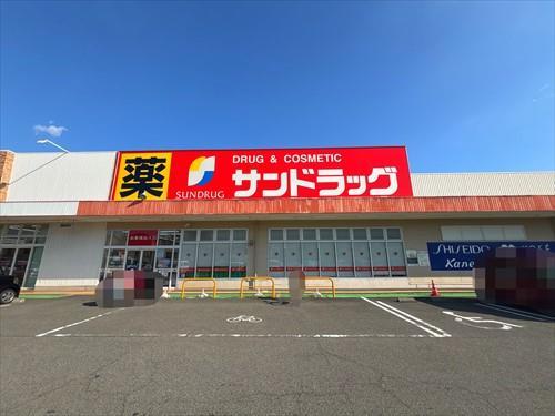 サンドラッグ和泉観音寺町まで約810ｍ