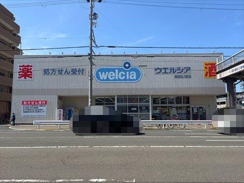 ウエルシア　堺諏訪ノ森店まで約60ｍ