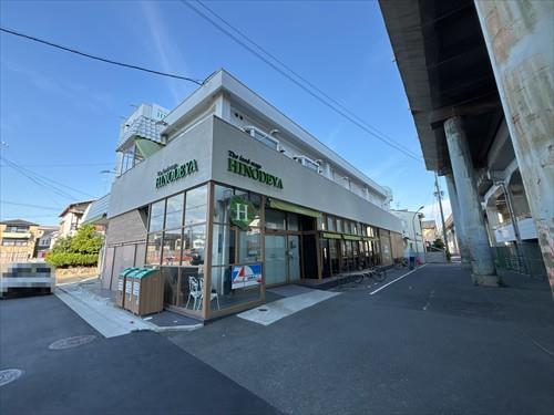 スーパー　日之出屋羽衣店まで約1230ｍ