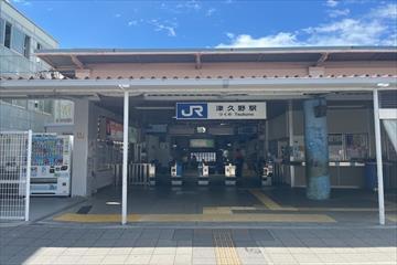 JR阪和線『津久野』駅