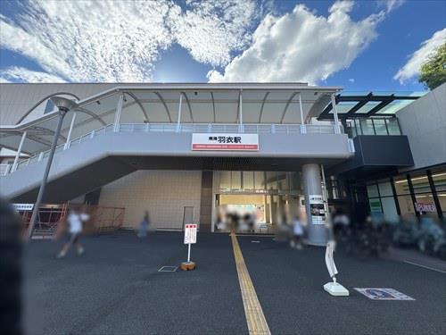 南海本線「羽衣」駅（約410m）