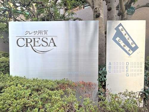 看板(2025年9月撮影