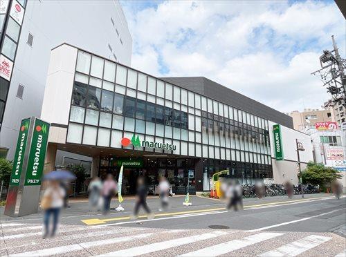 マルエツ溝の口店　490m