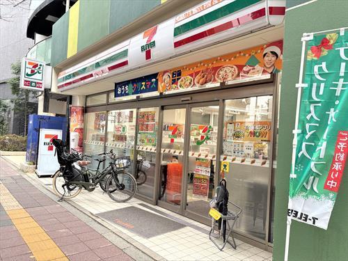 セブンイレブンまで250ｍ