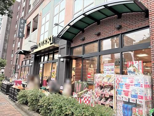 スーパーオオゼキ野沢店まで310ｍ