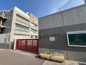 桜小学校まで770ｍ