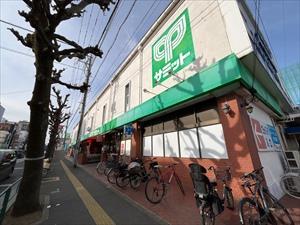 サミットストアまで570ｍ 