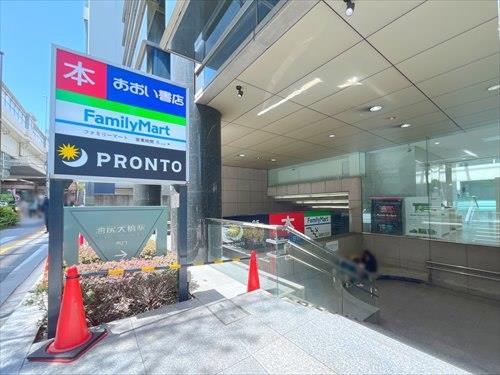 池尻大橋駅まで徒歩14分