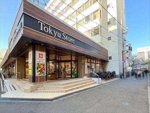 東急ストア中目黒本店まで350m