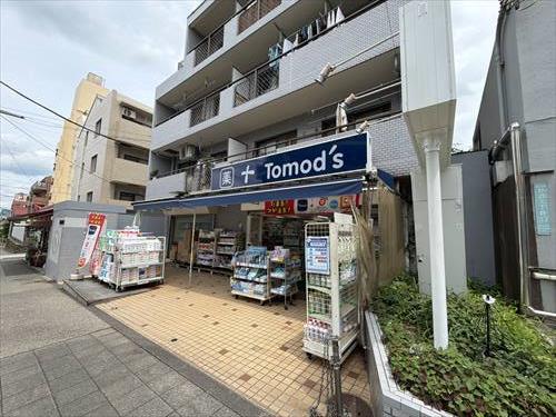 薬局トモズ野沢店まで320ｍ